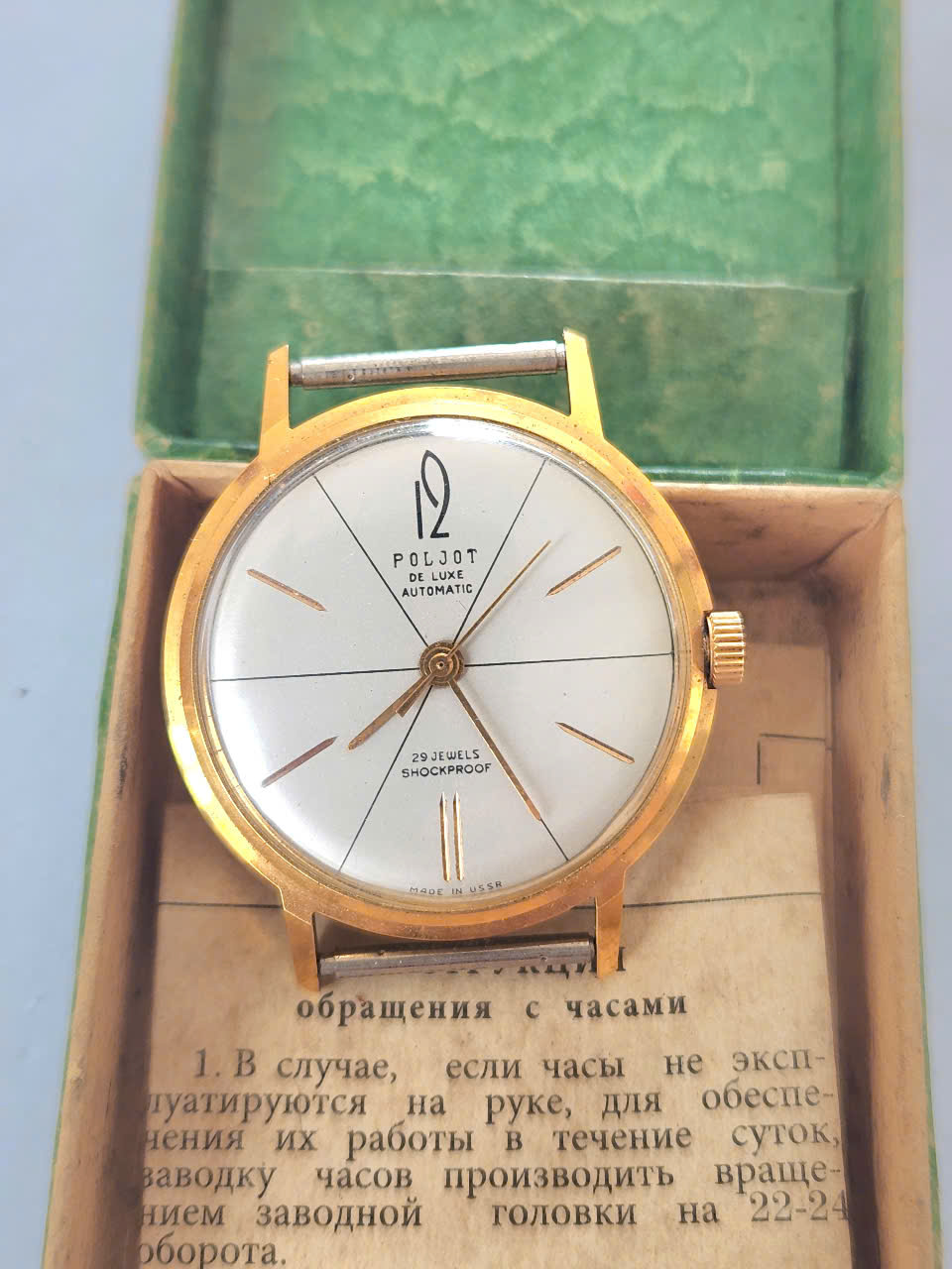 Đồng Hồ Nga Liên Xô 1968 Full Box – Poljot 29 Jewels Automatic Bọc Vàng AU20: Tuyệt Phẩm Sưu Tầm Giá Trị Cao