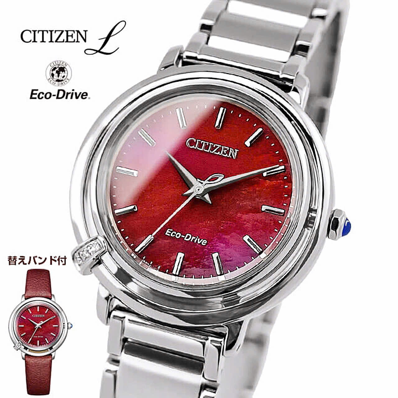 Đồng hồ Citizen Arcly Eco-Drive – Tuyệt phẩm đồng hồ Nhật Bản mặt khảm xà cừ đỏ đẳng cấp, tặng kèm dây da chính hãng