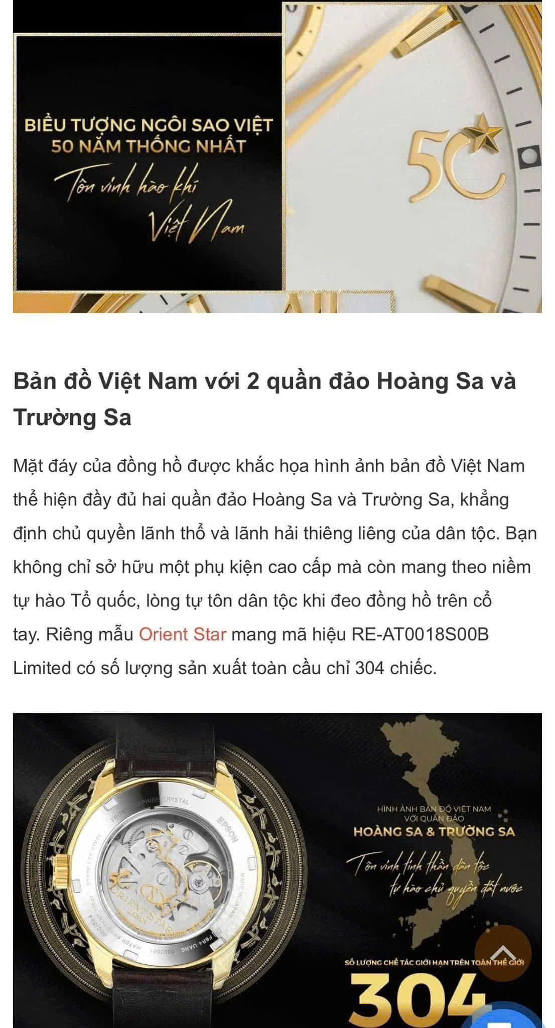 Đồng hồ ORIENT STAR RE-AT0018S00B – PHIÊN BẢN KỶ NIỆM 50 NĂM THỐNG NHẤT VIỆT NAM