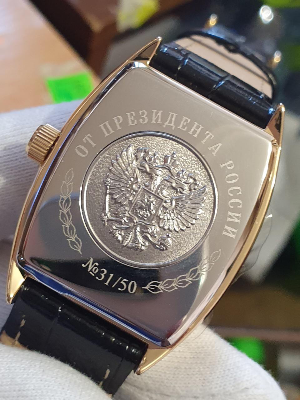 Đồng hồ chữ ký Tổng thống Nga oval 252035