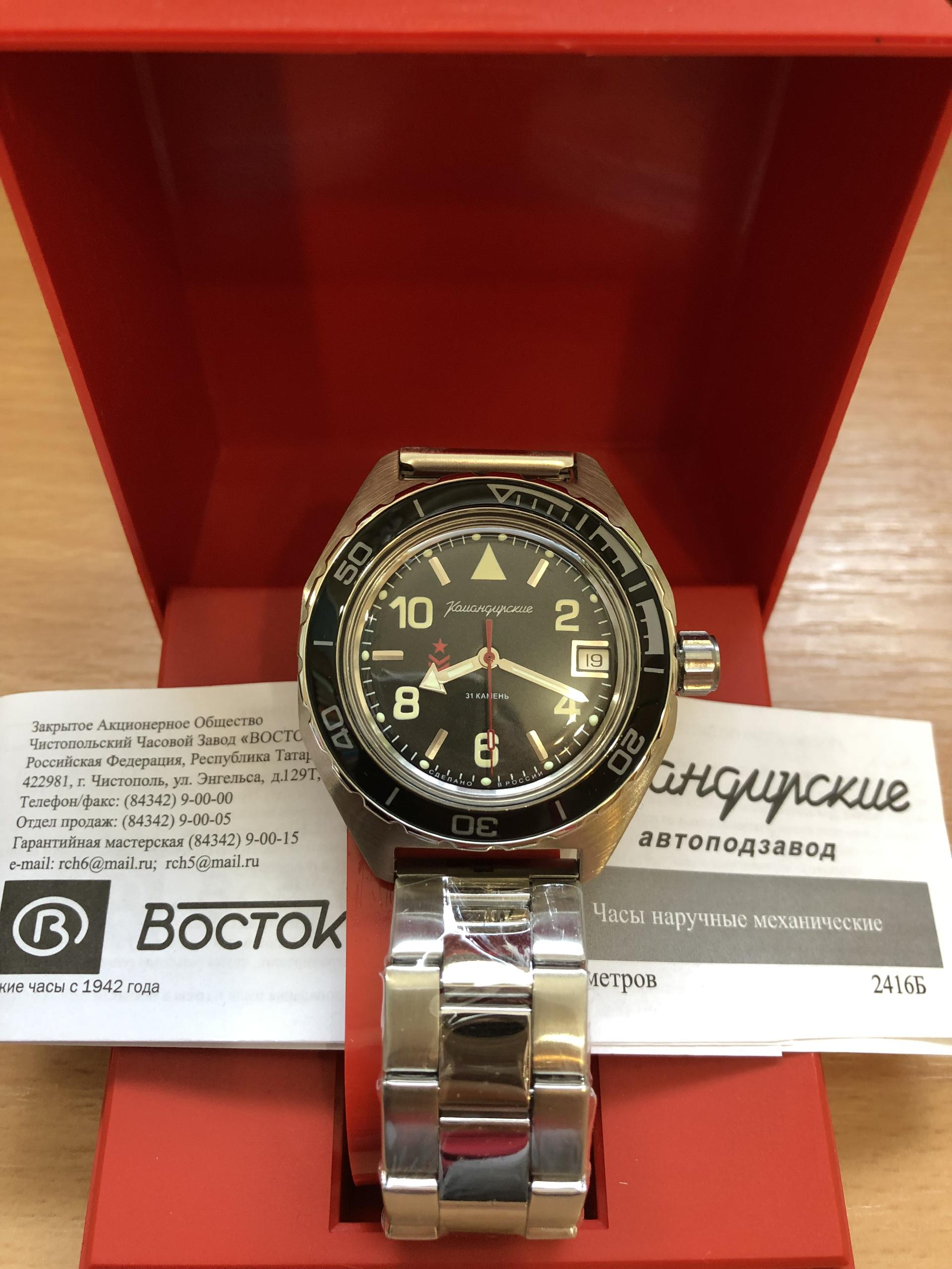 Đồng hồ Nga Vostok Komandirskie 650536