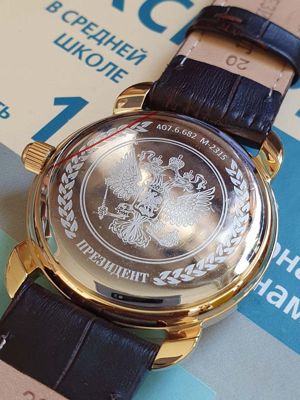 Đồng hồ Nga President Pin 4076681