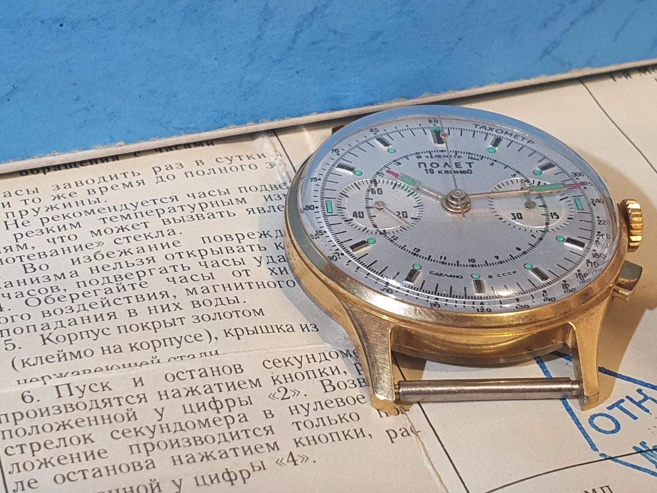 Đồng hồ cổ Liên xô Poljot 19 jewels máy bấm giờ đầu tiên