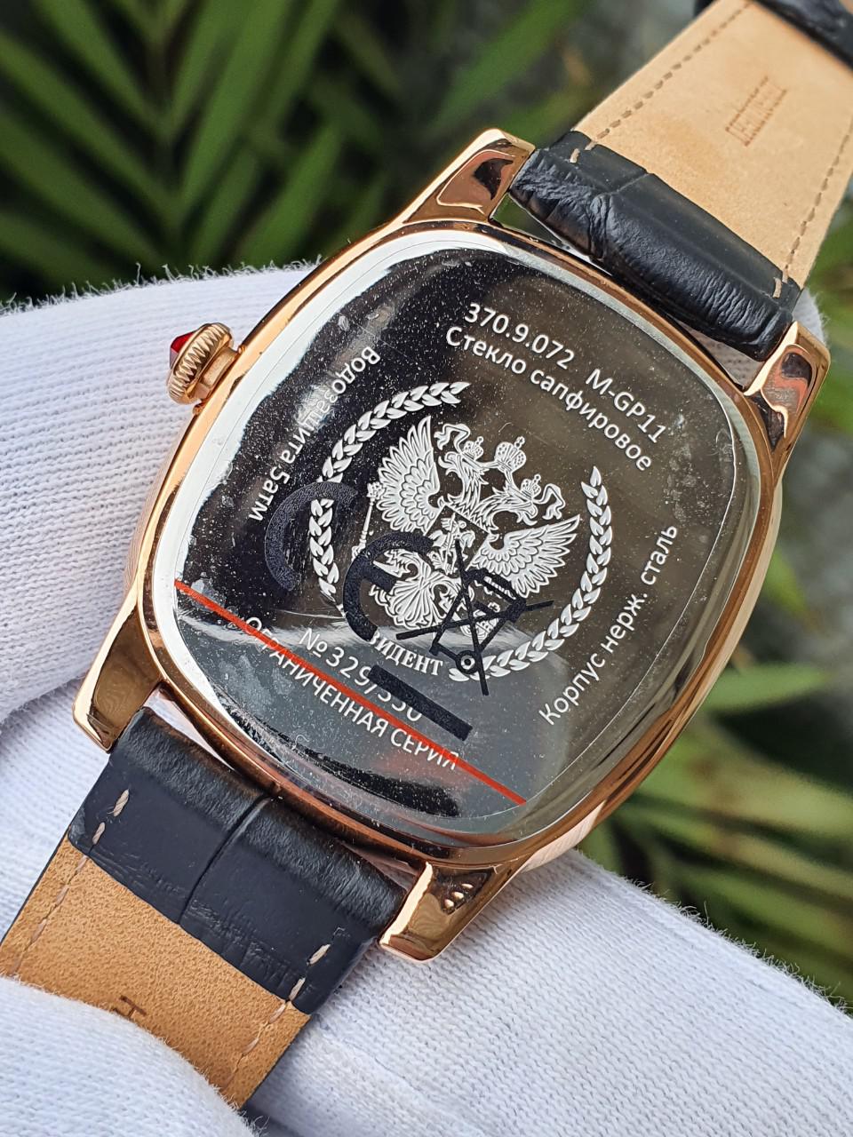 Đồng hồ Tổng thống Nga President 3709072