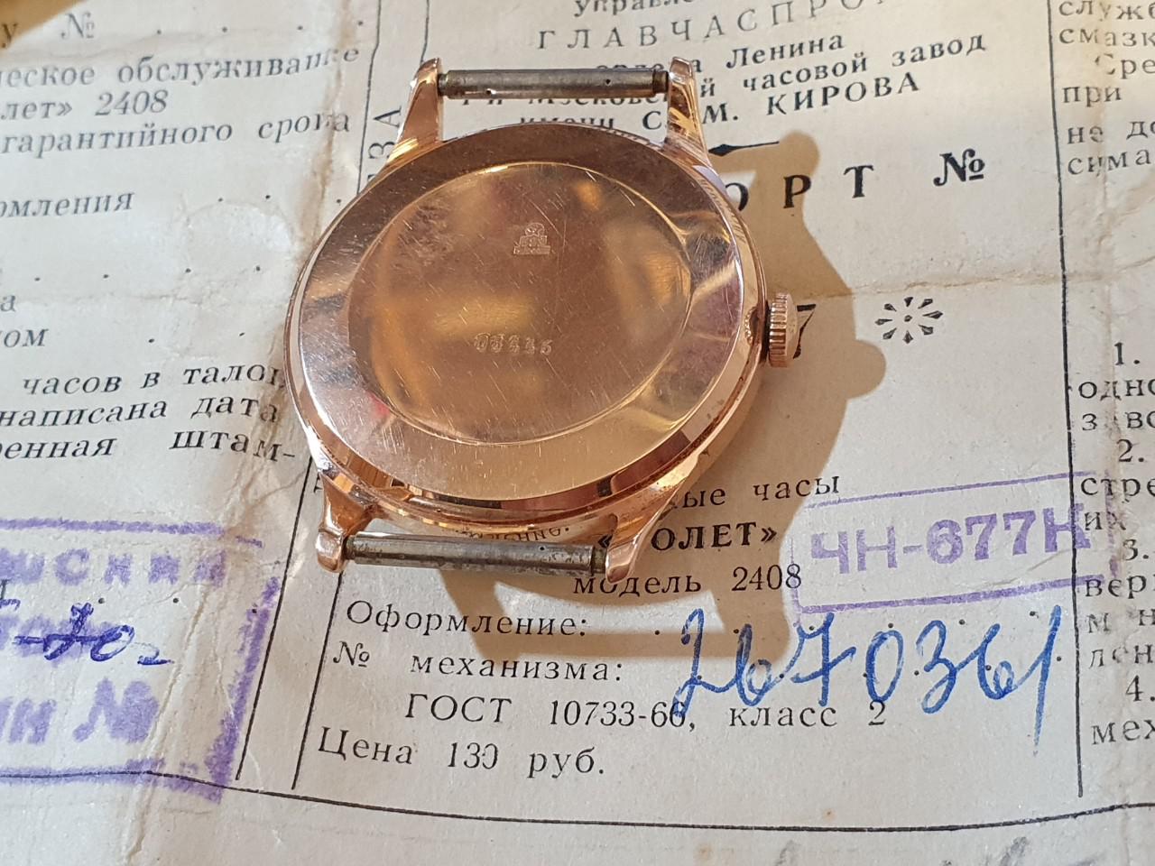 Đồng hồ cổ Liên Xô vàng đúc nguyên khối Kirovskie