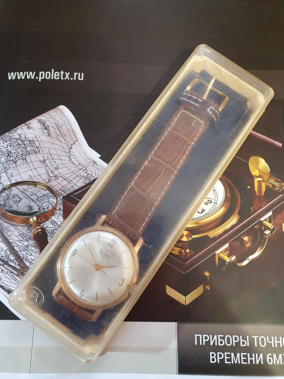 Đồng hồ cổ Vostok Export - Đồng hồ Vostok xuất khẩu siêu hiếm