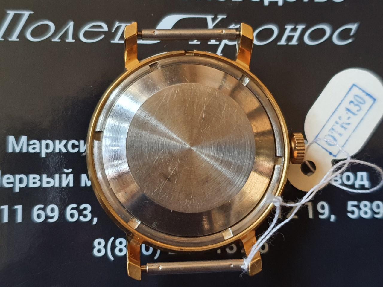 Đồng hồ Poljot mới - Đồng hồ Poljot 23 jewels mặt Hổ phách