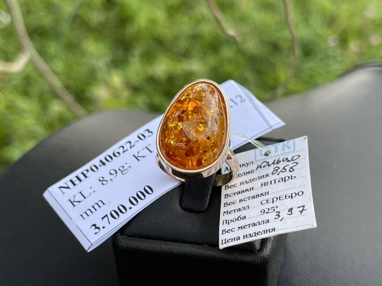 Nhẫn hổ phách Baltic tự nhiên màu vàng cognac NHP040622-03