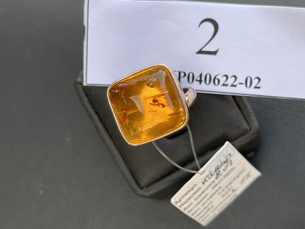 Nhẫn đá hổ phách Baltic tự nhiên NHP040622-02