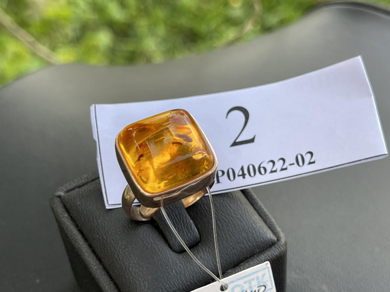 Nhẫn đá hổ phách Baltic tự nhiên NHP040622-02