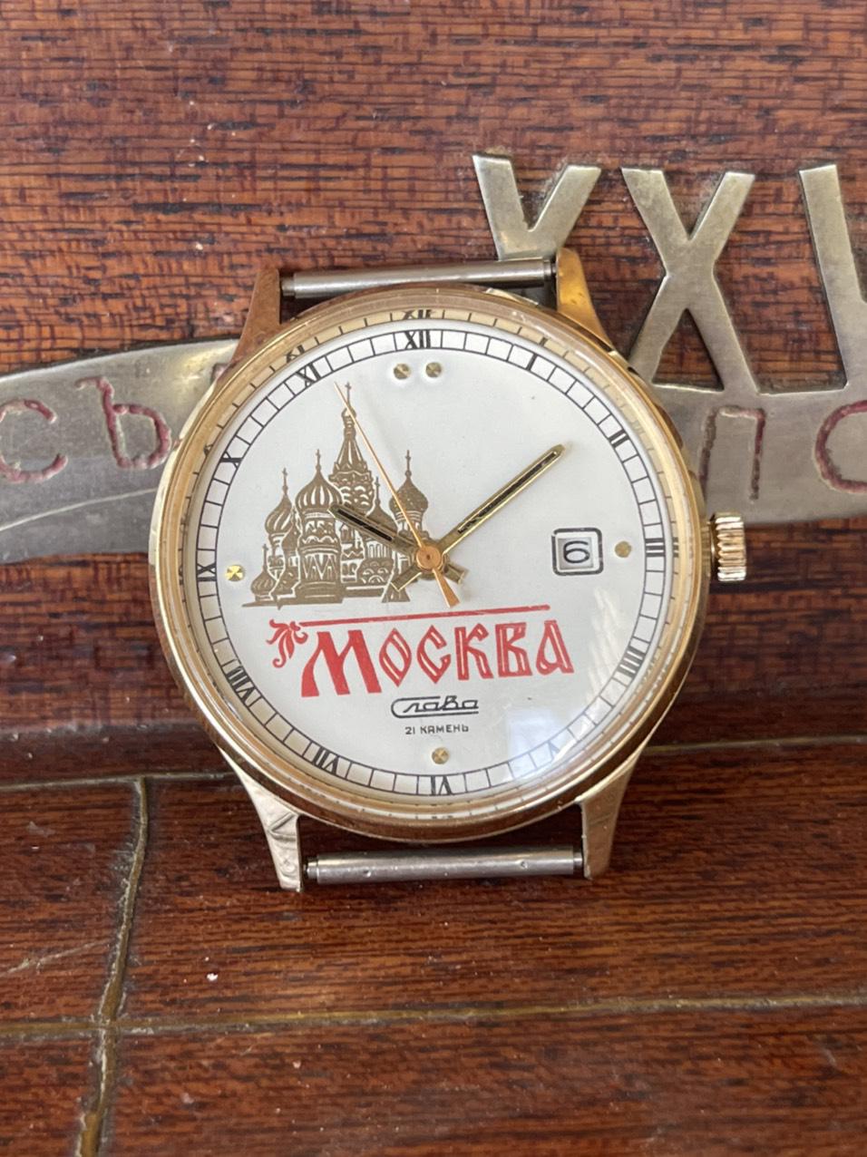 Các loại đồng hồ nga xưa và hiện nay - Đồng hồ Slava Moskva