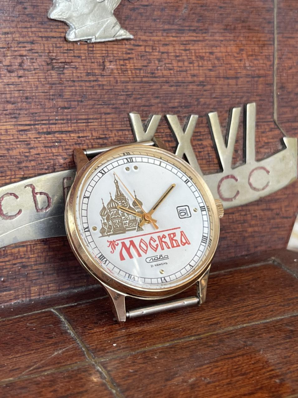 Các loại đồng hồ nga xưa và hiện nay - Đồng hồ Slava Moskva