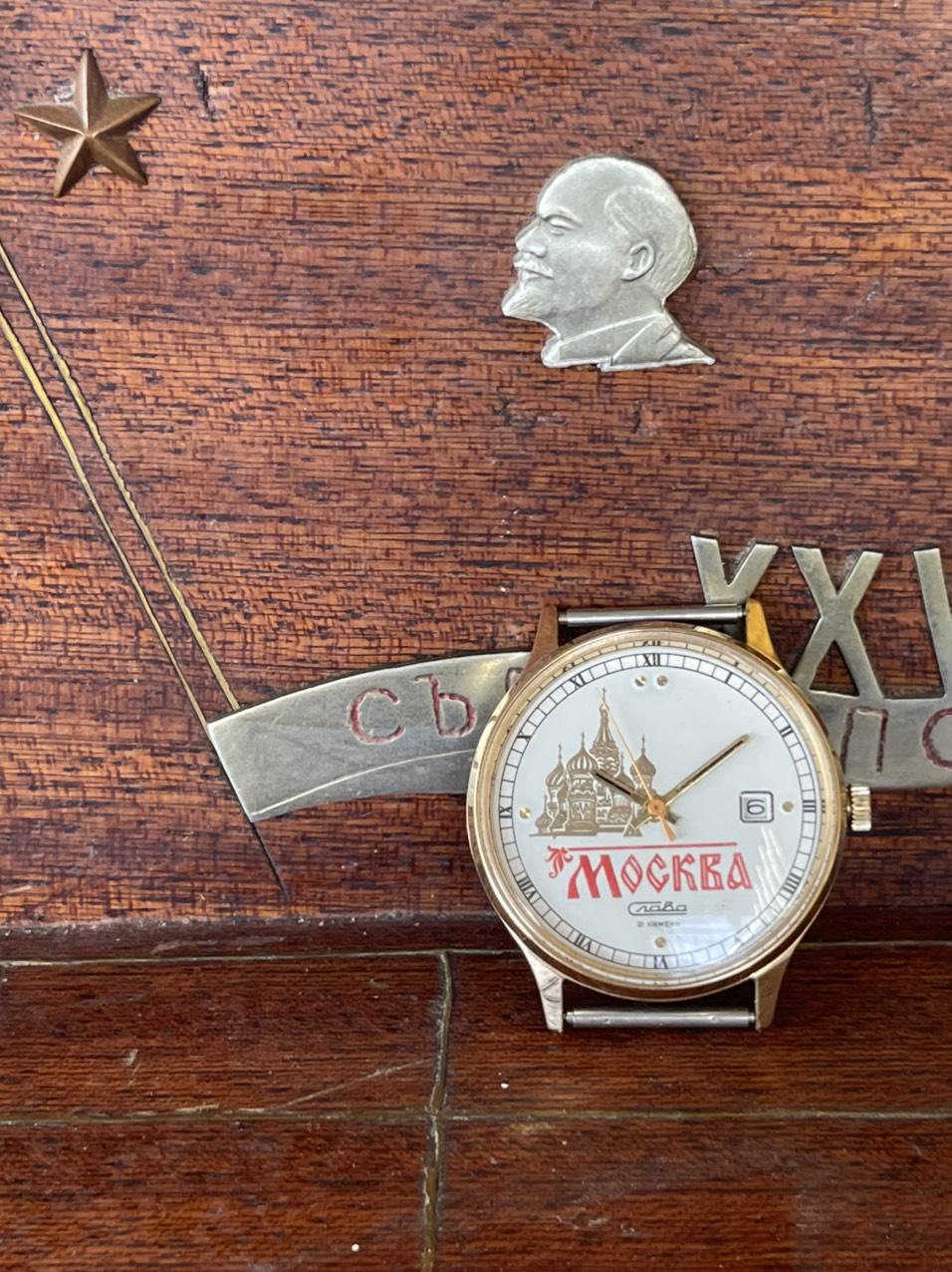 Các loại đồng hồ nga xưa và hiện nay - Đồng hồ Slava Moskva
