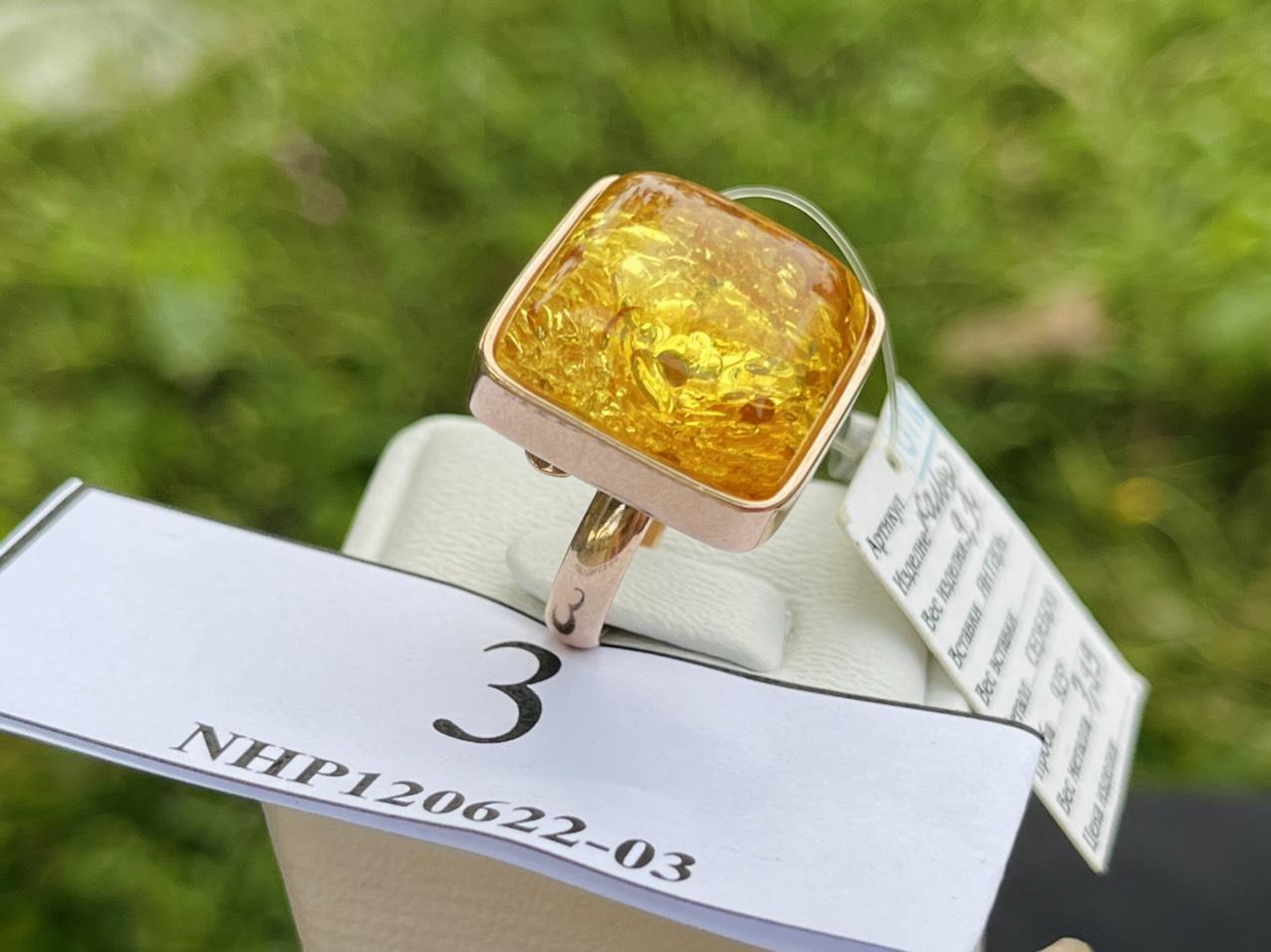 Nhẫn hổ phách Baltic tự nhiên NHP120622-03