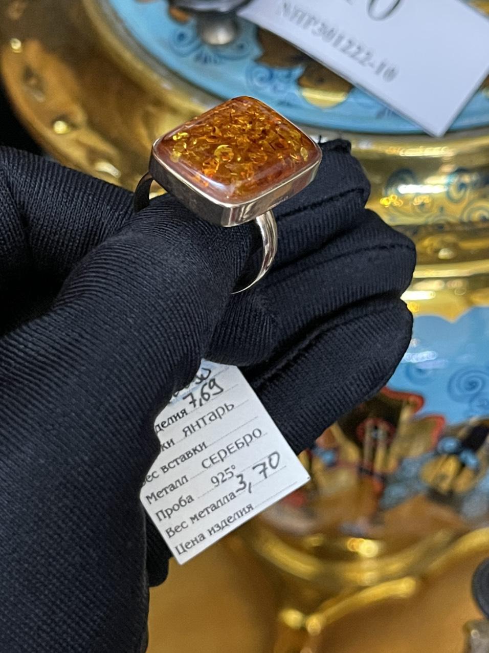 Nhẫn hổ phách vàng cam bọc bạc 925 mạ vàng có triện 925 trên thân nhẫn NHP301222-10