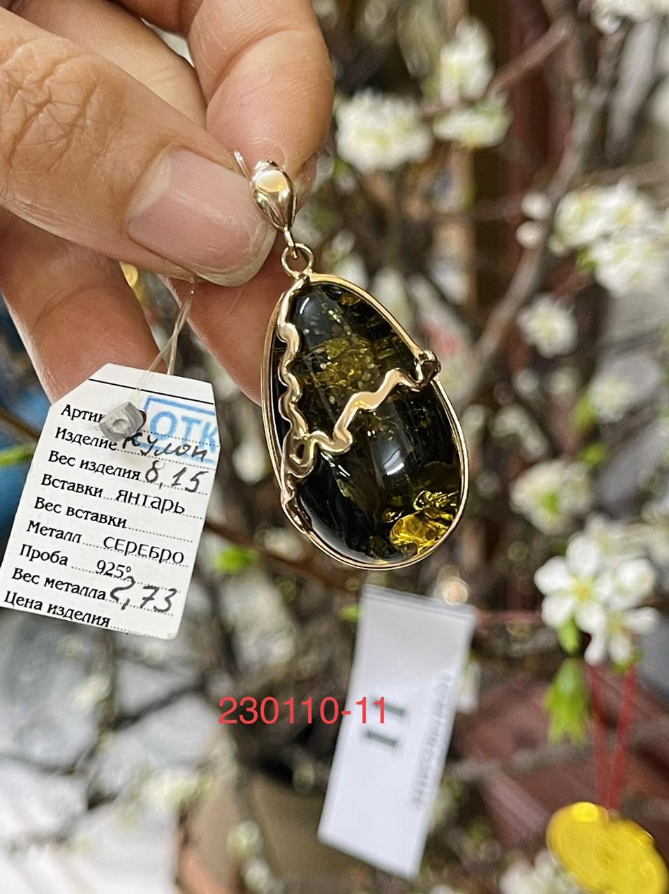 Mặt dây chuyền Hổ Phách màu rêu bọc bạc 925 mạ vàng 230110-11