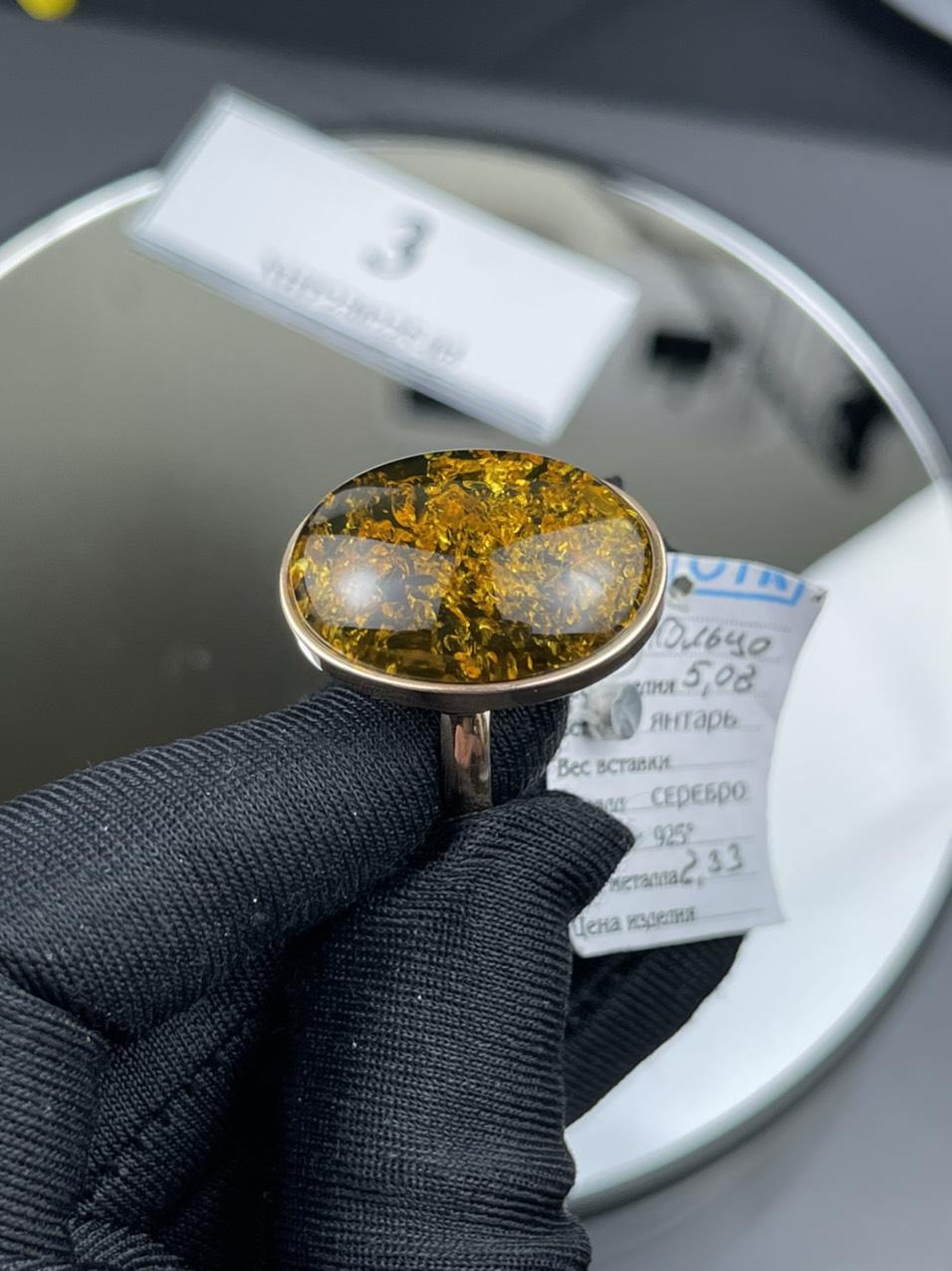 Nhẫn Hổ phách Nga bọc bạc 925 mạ vàng màu rêu mặt oval  NHP230225-03