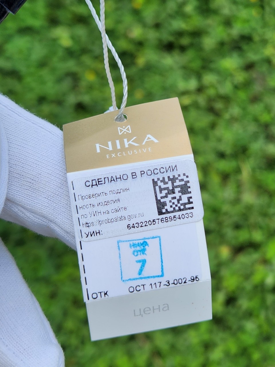 Đồng hồ Nga NIKA Exclusive 1102.0.9.85A - Thể hiện đẳng cấp và chất lượng