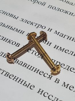 Ốc vít Đồng hồ Nga - Phụ kiện đồng hồ CHOT05