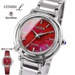 Đồng hồ Citizen Arcly Eco-Drive – Tuyệt phẩm đồng hồ Nhật Bản mặt khảm xà cừ đỏ đẳng cấp, tặng kèm dây da chính hãng