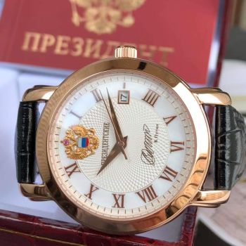 Đồng hồ chữ ký Tổng thống 25202