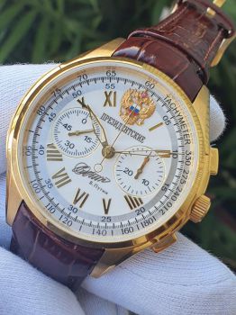 Đồng hồ Nga chữ ký Tổng thống bấm giờ automatic 252062