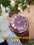 Đồng hồ vàng đúc Liên Xô Poljot 23 jewels automatic mặt huyết