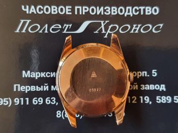 Russian watch - Đồng hồ Poljot 29 jewels 583 vàng đúc nguyên khối