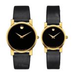 Đồng Hồ Đôi Movado 0604228 – 0604229