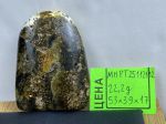 Mặt đá hổ phách thô MHPT251121-12 22,2g 53x39x17 mm