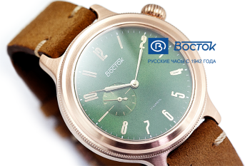 Vostok 55829А 55879А 55880А